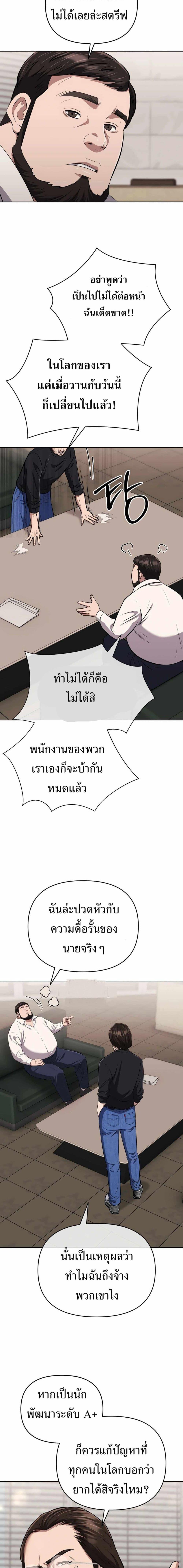 Manga-lc-com อ่านมังงะ อ่านการ์ตูน ออนไลน์ ฟรี New Employee Kim Chul-Soo ตอนที่ 1 2 3 4 5 6 7 8 9 10 11 12 13 14 ฟรี ไม่มีโฆษณา Manga-lc - อ่าน มังงะ อ่าน การ์ตูน ออนไลน์ อ่านมังงะ ฟรี