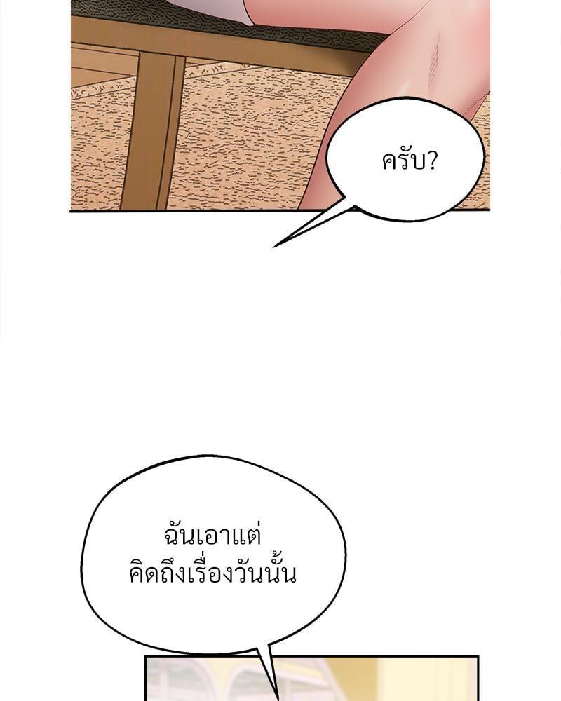 Doujin-Lc- อ่าน โดจิน มังฮวา เกาหลี ญี่ปุ่น จีน แปลไทย Tutoring the Lonely Missus ตอนที่ 1 2 3 4 5 6 7 8 9 10 11 12 13 14 ฟรี ไม่มีโฆษณา อ่าน โดจิน Manhwa เกาหลี ญี่ปุ่น จีน เรามีครบ คัดมาให้เน้นๆ โดจิน 18+ รับประกันความฟินโดย  Doujin Lc