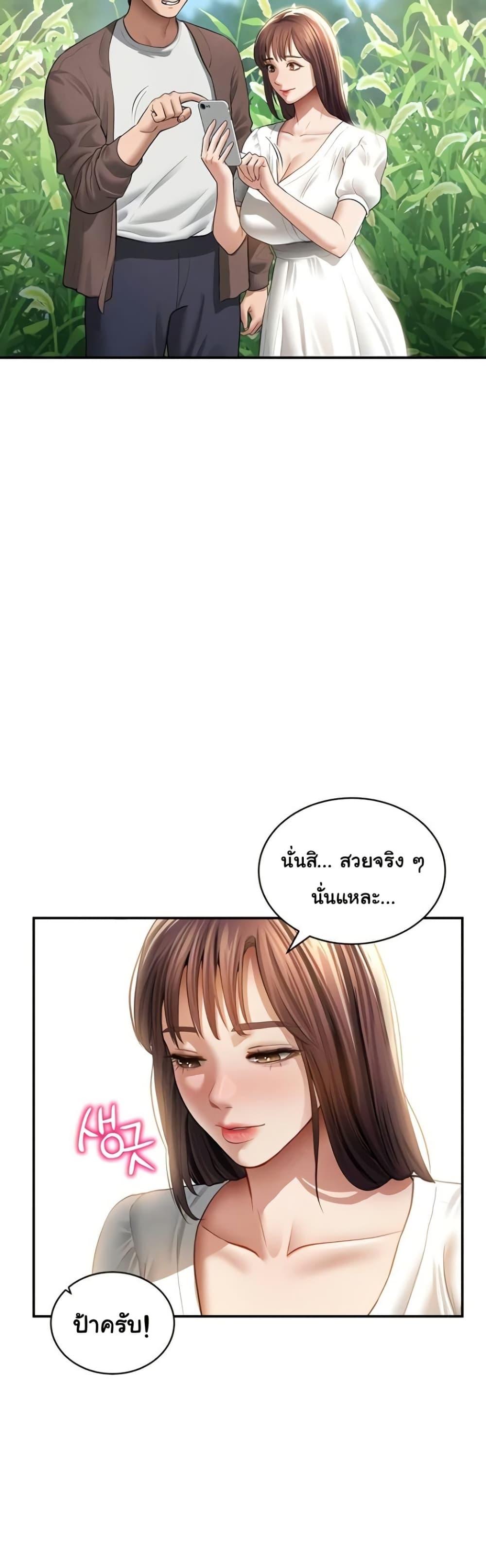 Doujin-Lc- อ่าน โดจิน มังฮวา เกาหลี ญี่ปุ่น จีน แปลไทย My Eyes Now ตอนที่ 1 2 3 4 5 6 7 8 9 10 11 12 13 14 ฟรี ไม่มีโฆษณา อ่าน โดจิน Manhwa เกาหลี ญี่ปุ่น จีน เรามีครบ คัดมาให้เน้นๆ โดจิน 18+ รับประกันความฟินโดย  Doujin Lc