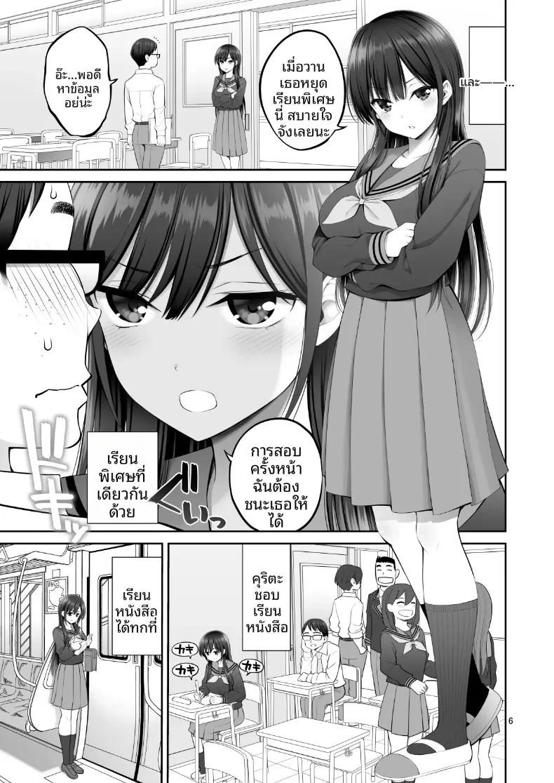 Doujin-Lc- อ่าน โดจิน มังฮวา เกาหลี ญี่ปุ่น จีน แปลไทย ร่างสำเนาของเธอ (Yahiro Pochi) ตอนที่ 1 2 3 4 5 6 7 8 9 10 11 12 13 14 ฟรี ไม่มีโฆษณา อ่าน โดจิน Manhwa เกาหลี ญี่ปุ่น จีน เรามีครบ คัดมาให้เน้นๆ โดจิน 18+ รับประกันความฟินโดย  Doujin Lc