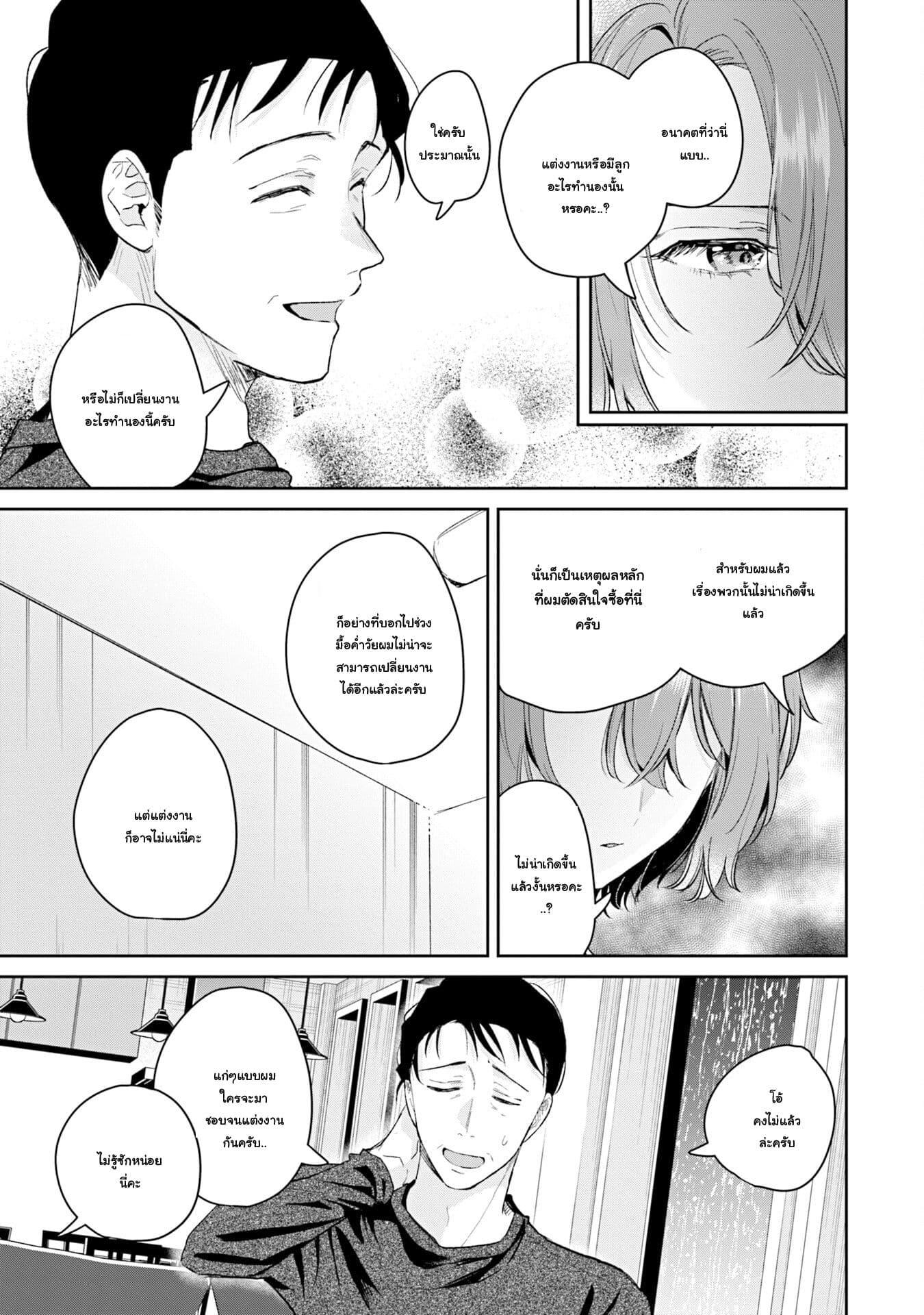 Manga-lc-com อ่านมังงะ อ่านการ์ตูน ออนไลน์ ฟรี Misato-san wa Amasugi Joushi ni Chotto Kibishii ตอนที่ 1 2 3 4 5 6 7 8 9 10 11 12 13 14 ฟรี ไม่มีโฆษณา Manga-lc - อ่าน มังงะ อ่าน การ์ตูน ออนไลน์ อ่านมังงะ ฟรี