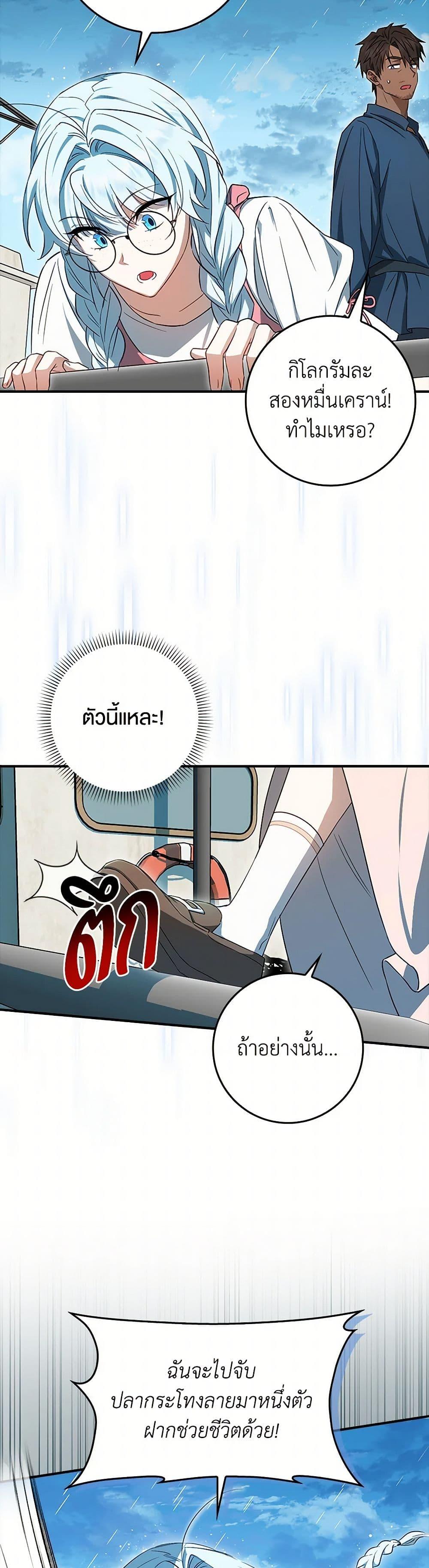 Manga-lc-com อ่านมังงะ อ่านการ์ตูน ออนไลน์ ฟรี The Countdown of My Death Is Spamming My Status Window ตอนที่ 1 2 3 4 5 6 7 8 9 10 11 12 13 14 ฟรี ไม่มีโฆษณา Manga-lc - อ่าน มังงะ อ่าน การ์ตูน ออนไลน์ อ่านมังงะ ฟรี