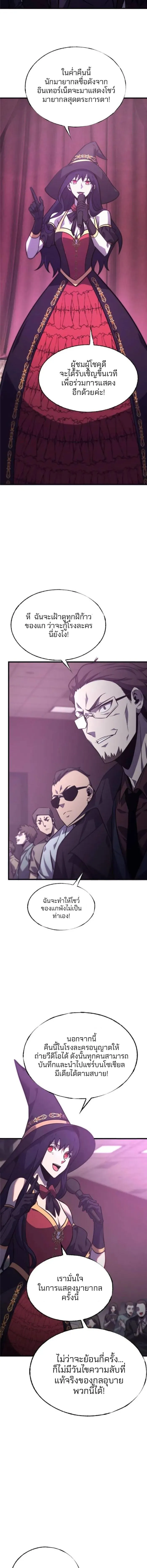 Manga-lc-com อ่านมังงะ อ่านการ์ตูน ออนไลน์ ฟรี I Am The Strongest Boss ตอนที่ 1 2 3 4 5 6 7 8 9 10 11 12 13 14 ฟรี ไม่มีโฆษณา Manga-lc - อ่าน มังงะ อ่าน การ์ตูน ออนไลน์ อ่านมังงะ ฟรี