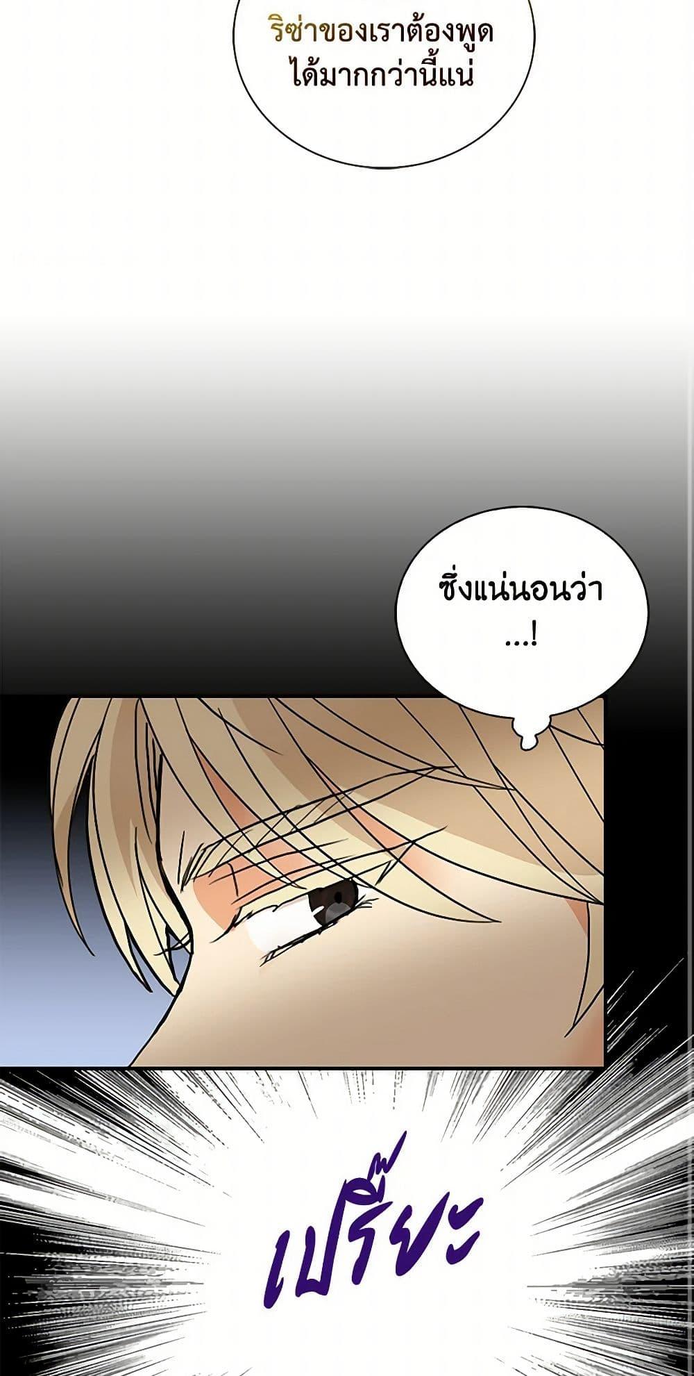 Manga-lc-com อ่านมังงะ อ่านการ์ตูน ออนไลน์ ฟรี I Became the Villain’s Mother ตอนที่ 1 2 3 4 5 6 7 8 9 10 11 12 13 14 ฟรี ไม่มีโฆษณา Manga-lc - อ่าน มังงะ อ่าน การ์ตูน ออนไลน์ อ่านมังงะ ฟรี