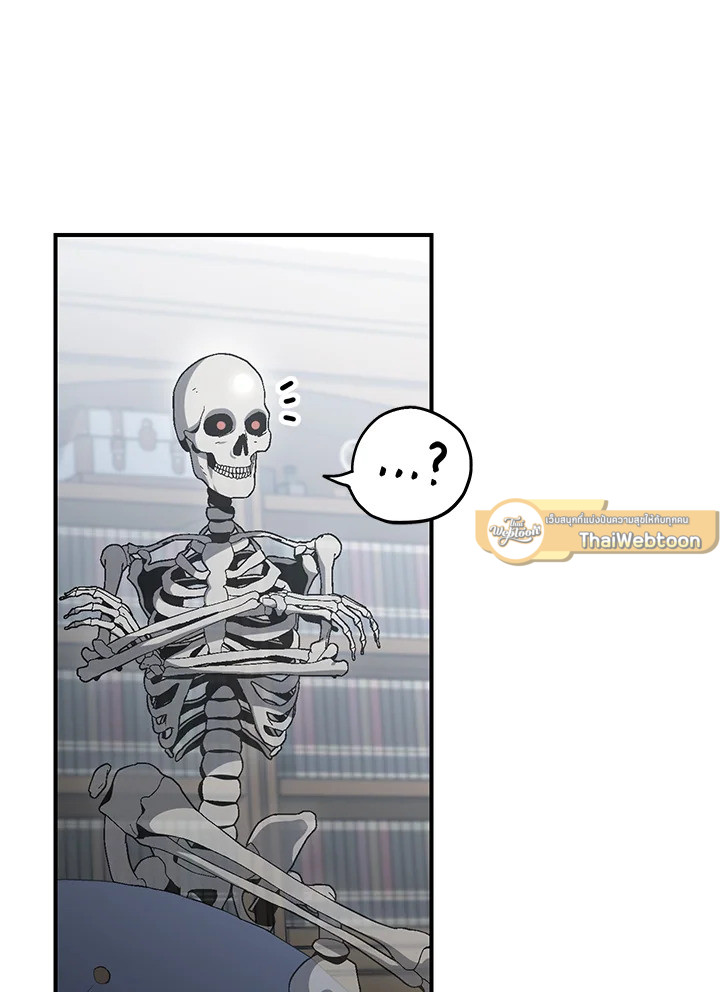 พลทหารโครงกระดูกผู้ม ตอนที่ 148 รูปที่ 117