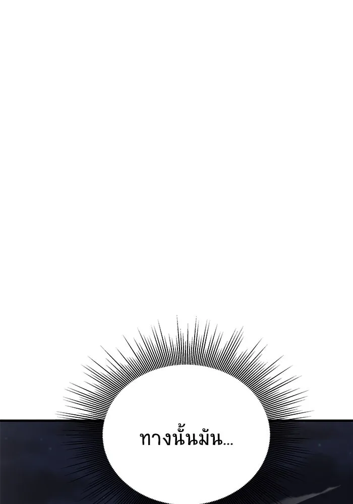 วายร้ายก็อยากมีรัก ตอนที่ 36 รูปที่ 41