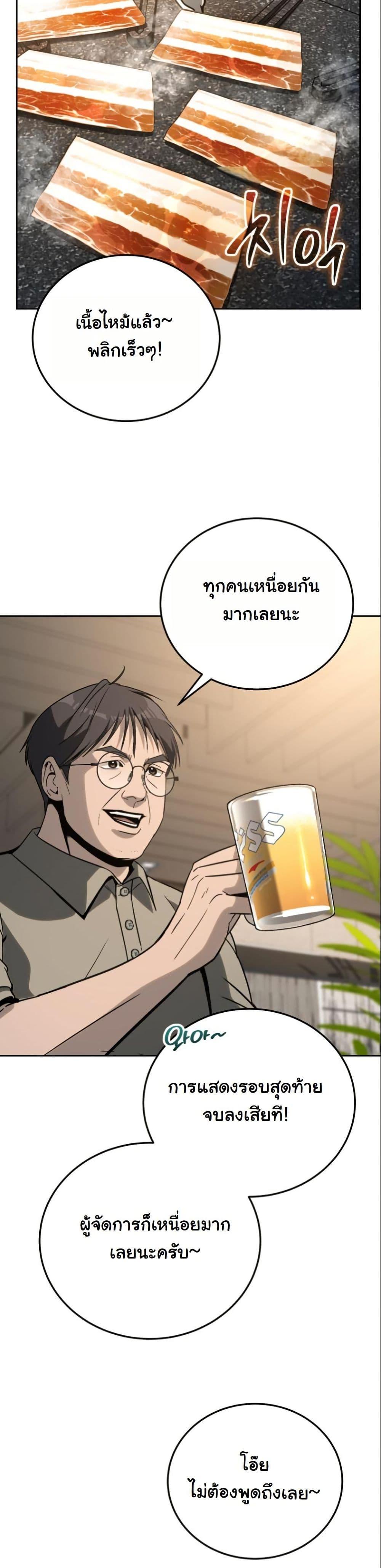 Manga-lc-com อ่านมังงะ อ่านการ์ตูน ออนไลน์ ฟรี A Thousand Faces ตอนที่ 1 2 3 4 5 6 7 8 9 10 11 12 13 14 ฟรี ไม่มีโฆษณา Manga-lc - อ่าน มังงะ อ่าน การ์ตูน ออนไลน์ อ่านมังงะ ฟรี