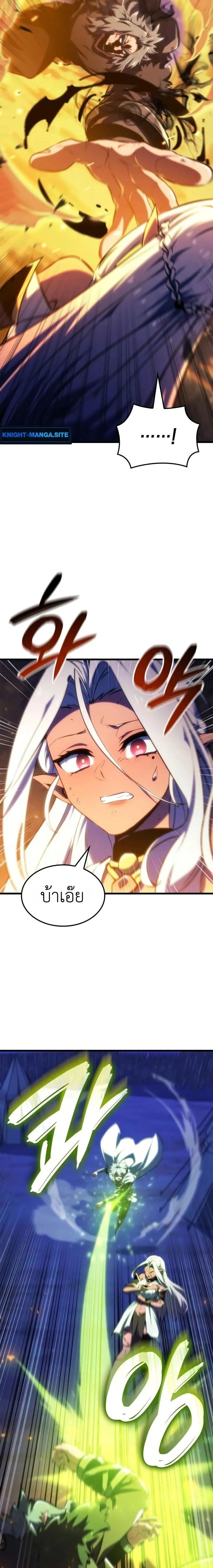 Breakers ตอนที่ ตอนที่ 45 รูปที่ 14