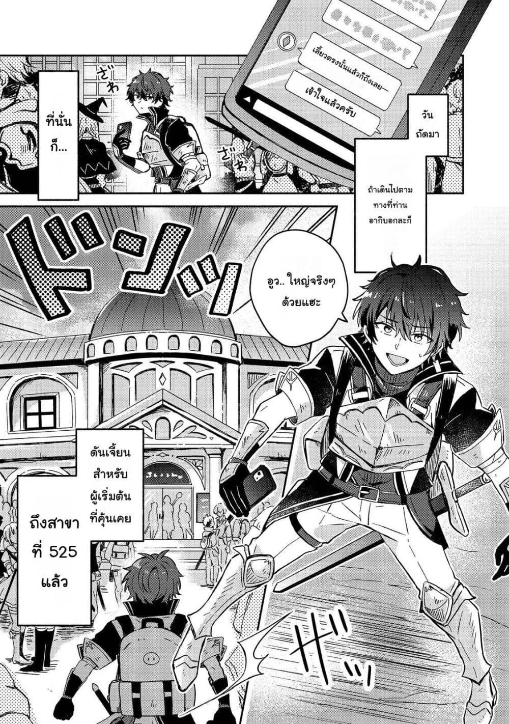Manga-lc-com อ่านมังงะ อ่านการ์ตูน ออนไลน์ ฟรี Level Gacha Hazure Status “Un” ga Kekkyoku Ichiban Juuyou datta Ken @COMIC ตอนที่ 1 2 3 4 5 6 7 8 9 10 11 12 13 14 ฟรี ไม่มีโฆษณา Manga-lc - อ่าน มังงะ อ่าน การ์ตูน ออนไลน์ อ่านมังงะ ฟรี