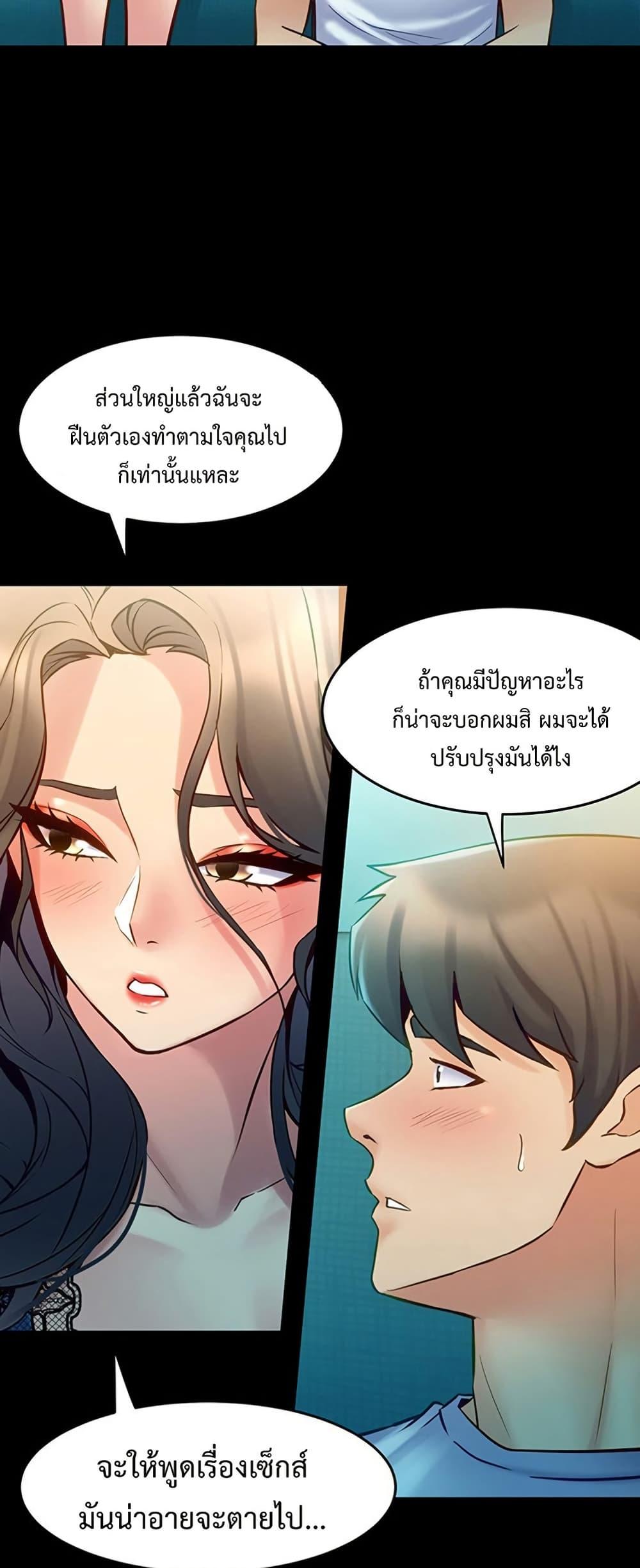 Doujin-Lc- อ่าน โดจิน มังฮวา เกาหลี ญี่ปุ่น จีน แปลไทย Cohabitation with ตอนที่ 1 2 3 4 5 6 7 8 9 10 11 12 13 14 ฟรี ไม่มีโฆษณา อ่าน โดจิน Manhwa เกาหลี ญี่ปุ่น จีน เรามีครบ คัดมาให้เน้นๆ โดจิน 18+ รับประกันความฟินโดย  Doujin Lc
