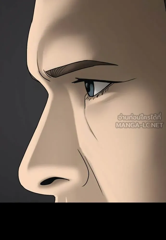 ผู้กล้าฝ่า ตอนที่ 51 รูปที่ 18