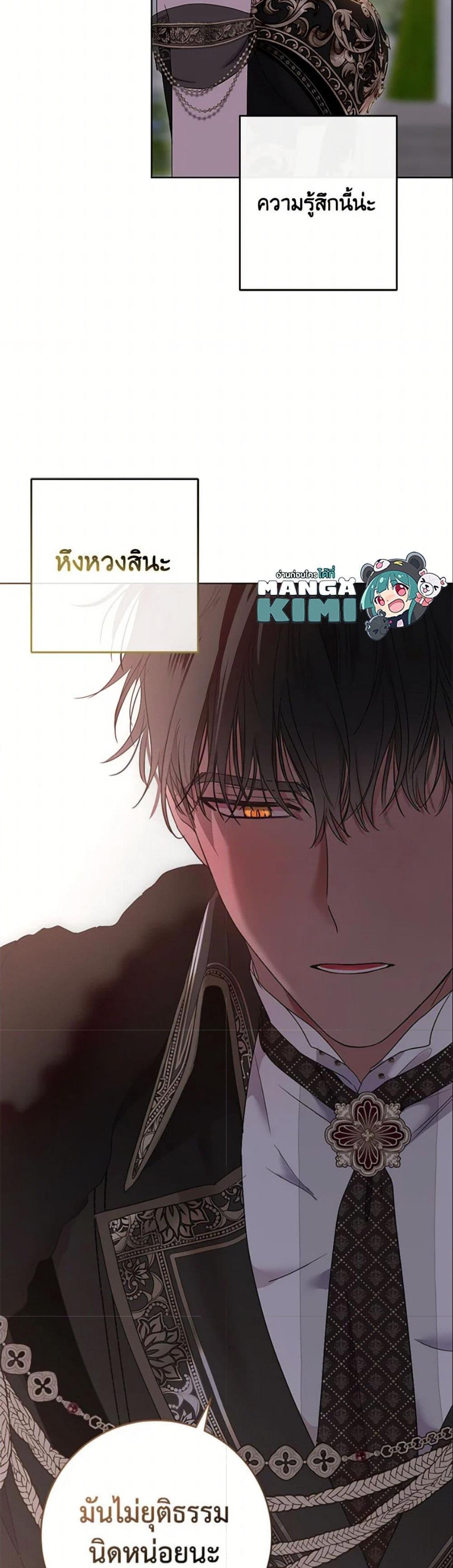 Manga-lc-com อ่านมังงะ อ่านการ์ตูน ออนไลน์ ฟรี I Fell into a Reverse Harem Game! ตอนที่ 1 2 3 4 5 6 7 8 9 10 11 12 13 14 ฟรี ไม่มีโฆษณา Manga-lc - อ่าน มังงะ อ่าน การ์ตูน ออนไลน์ อ่านมังงะ ฟรี