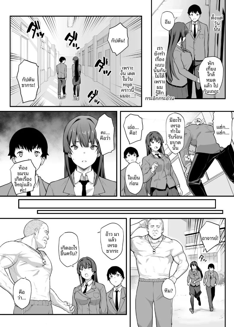 Doujin-Lc- อ่าน โดจิน มังฮวา เกาหลี ญี่ปุ่น จีน แปลไทย เป็นไปไม่ได้หรอกที่แฟนสุดเเกร่งของผมจะไปหลงเพลย์บอย (Kaedeko, yozo) ตอนที่ 1 2 3 4 5 6 7 8 9 10 11 12 13 14 ฟรี ไม่มีโฆษณา อ่าน โดจิน Manhwa เกาหลี ญี่ปุ่น จีน เรามีครบ คัดมาให้เน้นๆ โดจิน 18+ รับประกันความฟินโดย  Doujin Lc