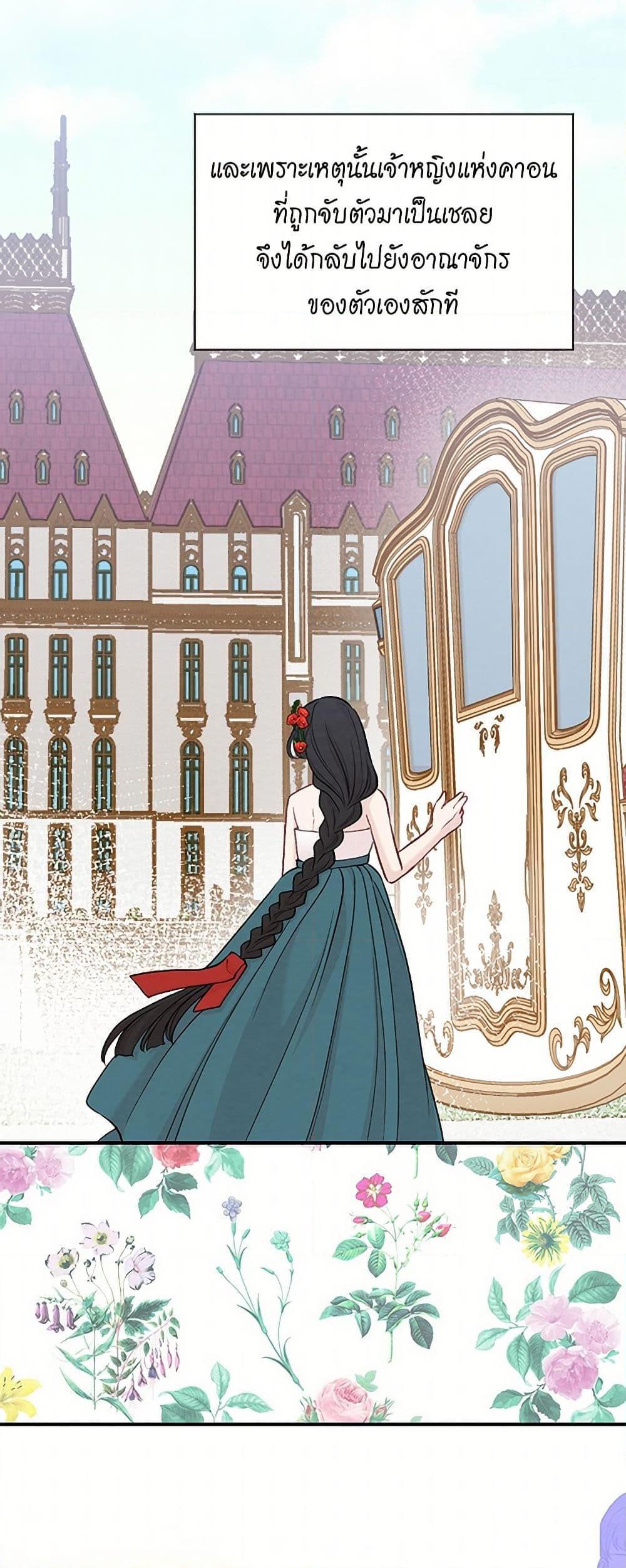 Manga-lc-com อ่านมังงะ อ่านการ์ตูน ออนไลน์ ฟรี Iris – The Lady and Her Smartphone ตอนที่ 1 2 3 4 5 6 7 8 9 10 11 12 13 14 ฟรี ไม่มีโฆษณา Manga-lc - อ่าน มังงะ อ่าน การ์ตูน ออนไลน์ อ่านมังงะ ฟรี