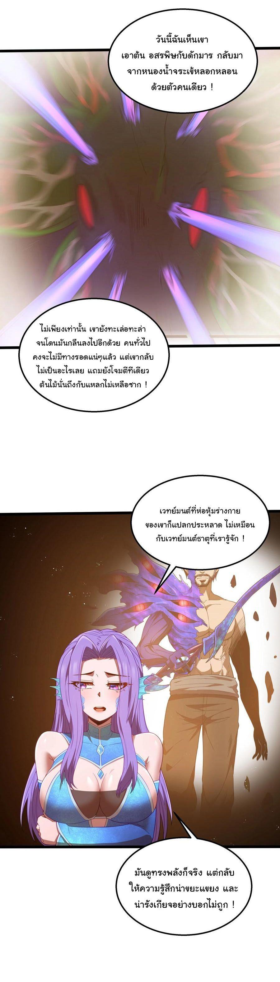 Manga-lc-com อ่านมังงะ อ่านการ์ตูน ออนไลน์ ฟรี This Hero is a Money Supremacist ตอนที่ 1 2 3 4 5 6 7 8 9 10 11 12 13 14 ฟรี ไม่มีโฆษณา Manga-lc - อ่าน มังงะ อ่าน การ์ตูน ออนไลน์ อ่านมังงะ ฟรี