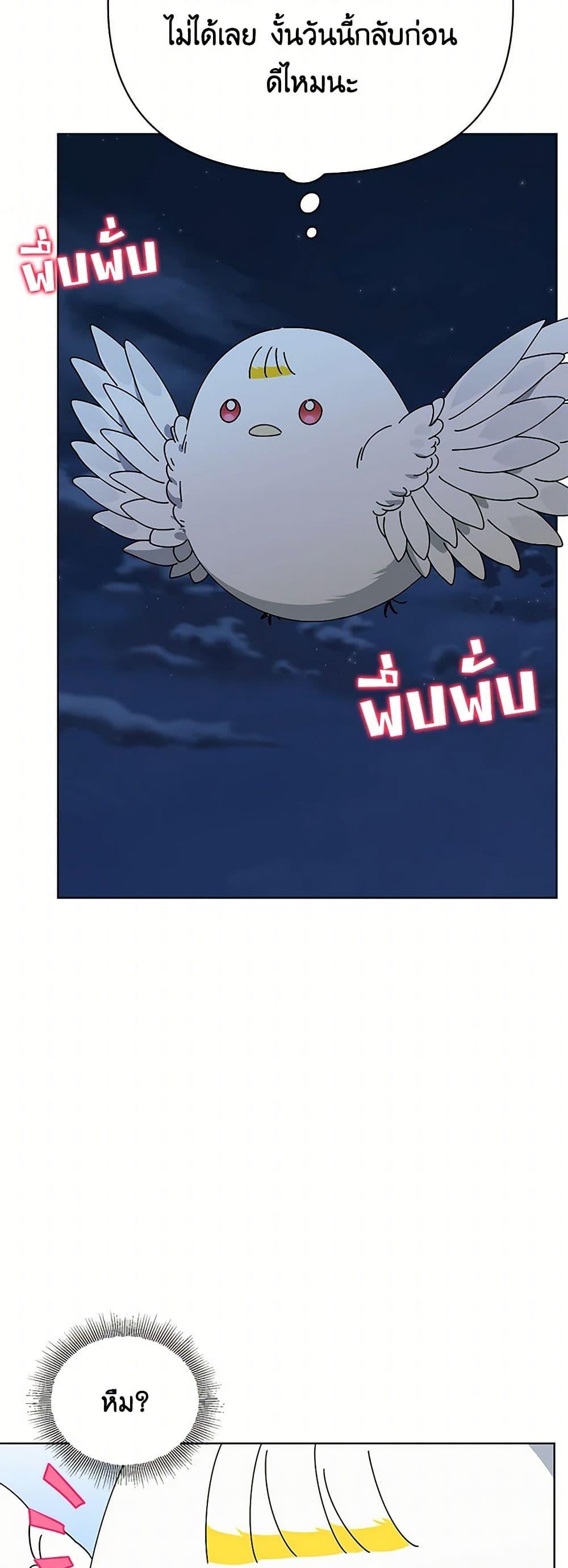 Manga-lc-com อ่านมังงะ อ่านการ์ตูน ออนไลน์ ฟรี The Bird Empress ตอนที่ 1 2 3 4 5 6 7 8 9 10 11 12 13 14 ฟรี ไม่มีโฆษณา Manga-lc - อ่าน มังงะ อ่าน การ์ตูน ออนไลน์ อ่านมังงะ ฟรี