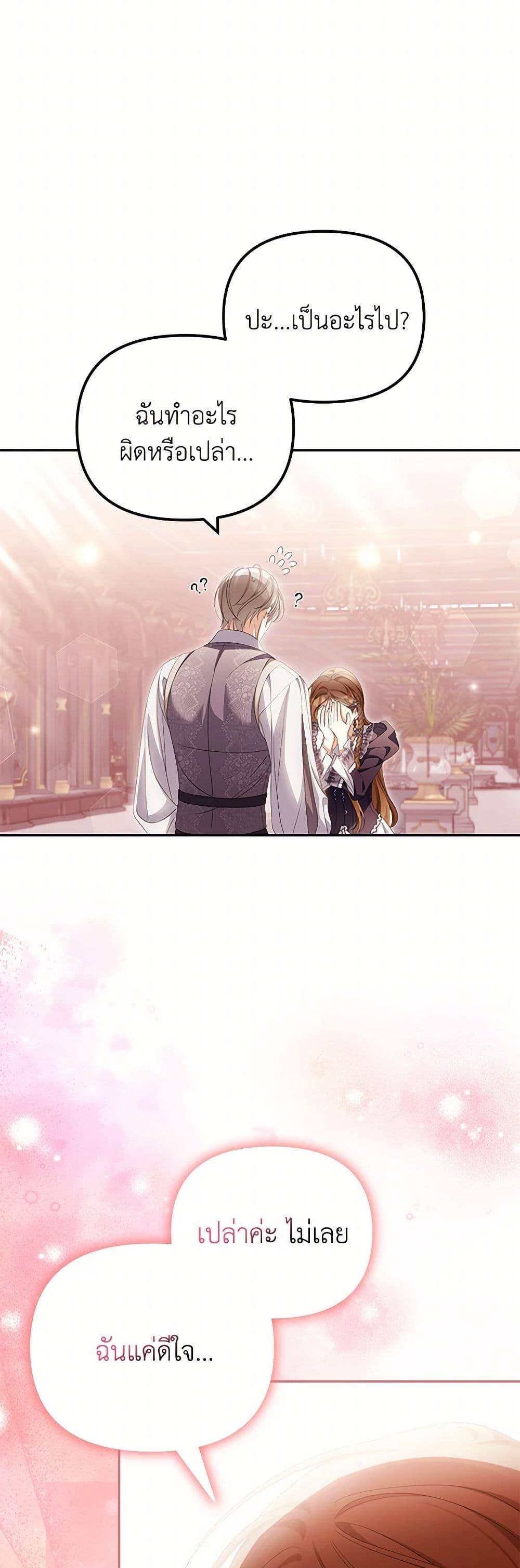 Manga-lc-com อ่านมังงะ อ่านการ์ตูน ออนไลน์ ฟรี Why Are You Obsessed With Your Fake Wife ตอนที่ 1 2 3 4 5 6 7 8 9 10 11 12 13 14 ฟรี ไม่มีโฆษณา Manga-lc - อ่าน มังงะ อ่าน การ์ตูน ออนไลน์ อ่านมังงะ ฟรี