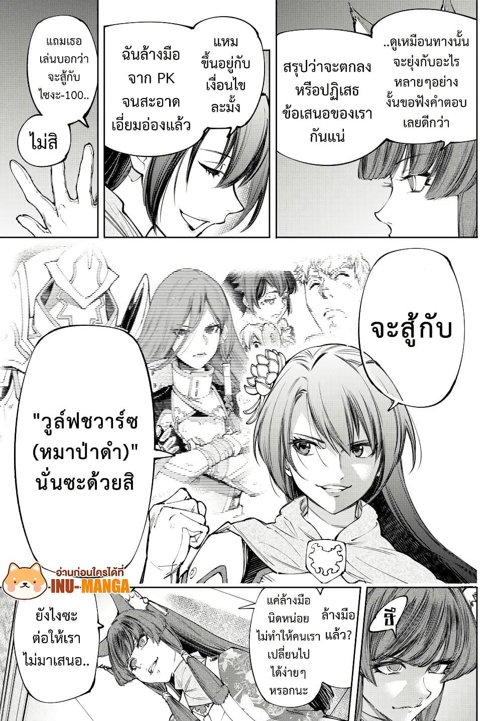 Manga-lc-com อ่านมังงะ อ่านการ์ตูน ออนไลน์ ฟรี Shangri-La Frontier ตอนที่ 1 2 3 4 5 6 7 8 9 10 11 12 13 14 ฟรี ไม่มีโฆษณา Manga-lc - อ่าน มังงะ อ่าน การ์ตูน ออนไลน์ อ่านมังงะ ฟรี