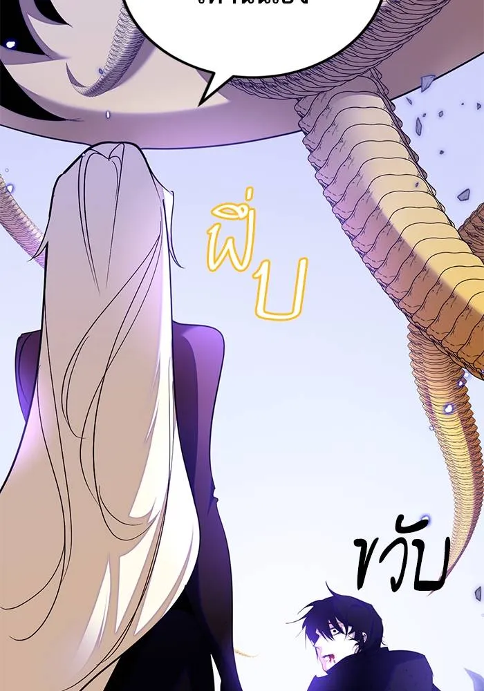 Return to Player ตอนที่ 165 รูปที่ 133