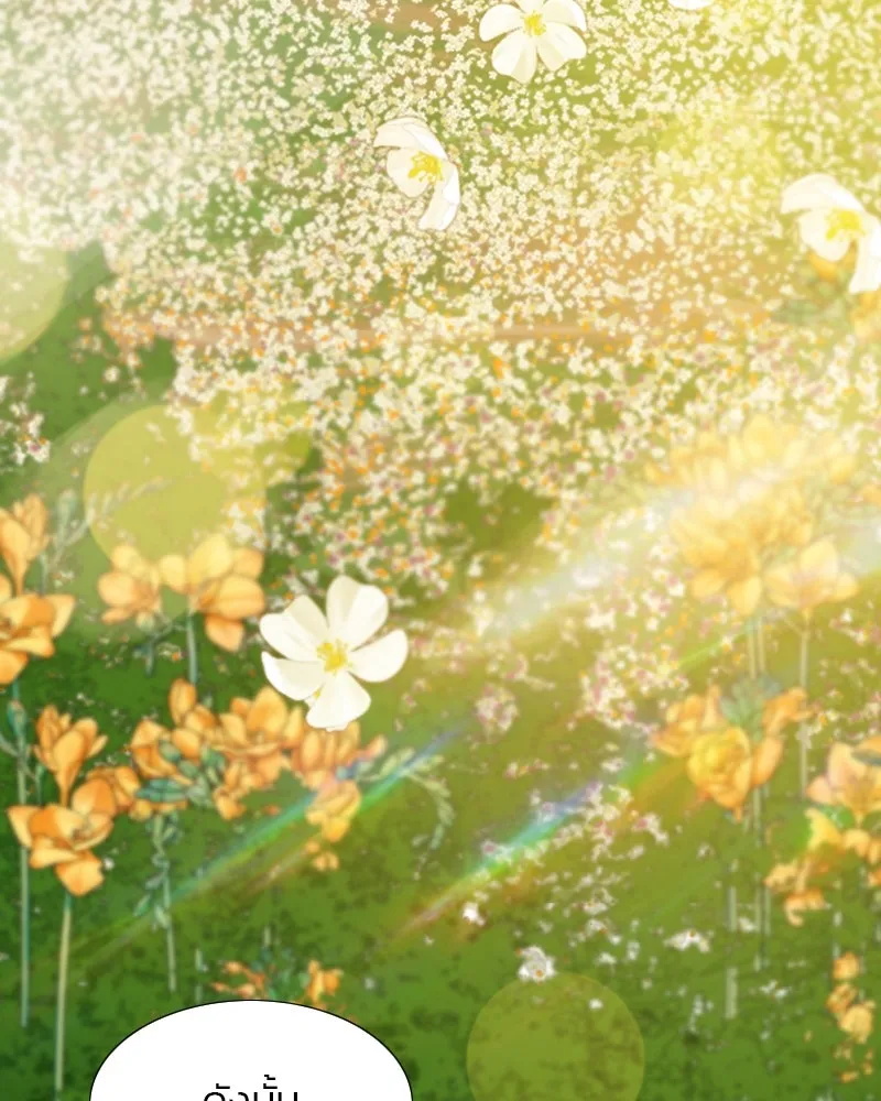 เซเรน่า ตอนที่ 9 รูปที่ 71