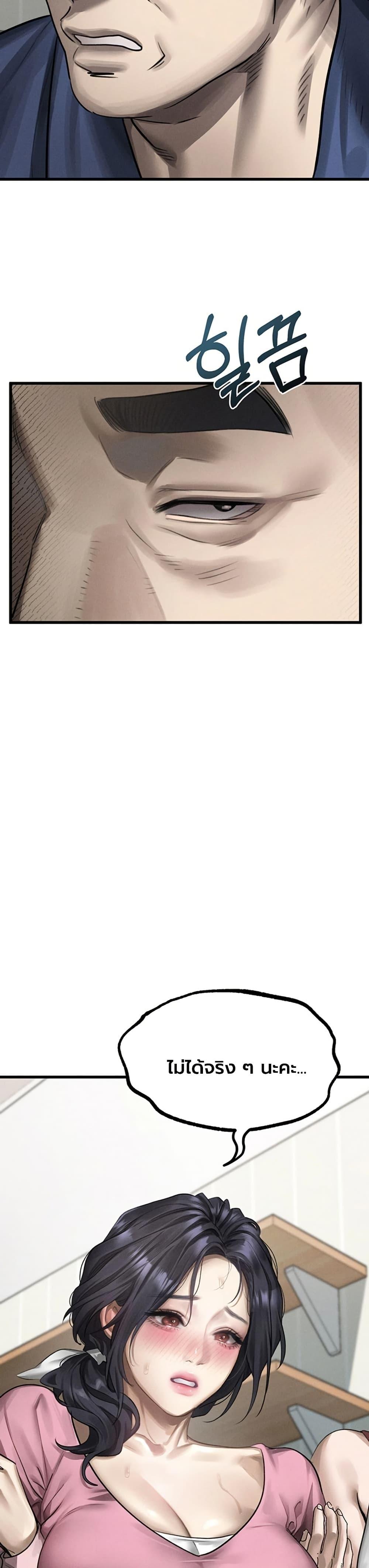 Doujin-Lc- อ่าน โดจิน มังฮวา เกาหลี ญี่ปุ่น จีน แปลไทย Dirty Talk ตอนที่ 1 2 3 4 5 6 7 8 9 10 11 12 13 14 ฟรี ไม่มีโฆษณา อ่าน โดจิน Manhwa เกาหลี ญี่ปุ่น จีน เรามีครบ คัดมาให้เน้นๆ โดจิน 18+ รับประกันความฟินโดย  Doujin Lc