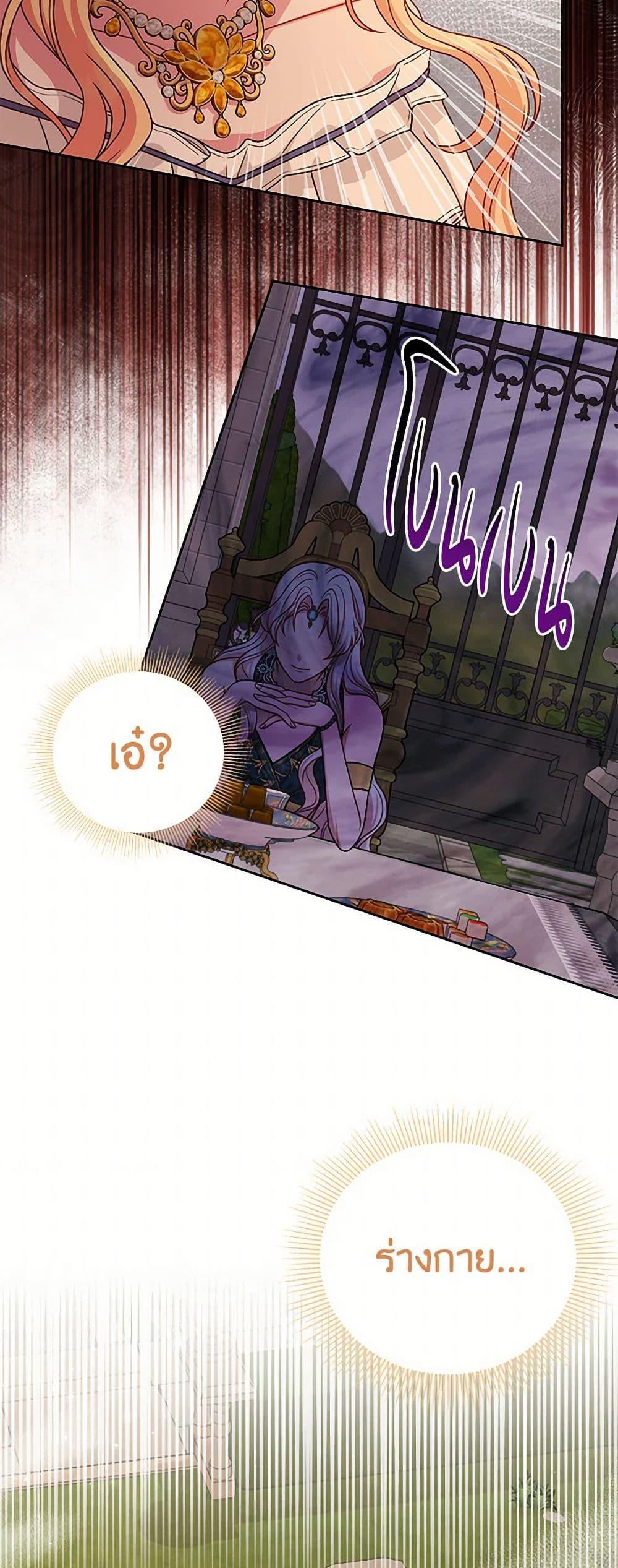 Manga-lc-com อ่านมังงะ อ่านการ์ตูน ออนไลน์ ฟรี My BFF is a Tyrant in Training ตอนที่ 1 2 3 4 5 6 7 8 9 10 11 12 13 14 ฟรี ไม่มีโฆษณา Manga-lc - อ่าน มังงะ อ่าน การ์ตูน ออนไลน์ อ่านมังงะ ฟรี