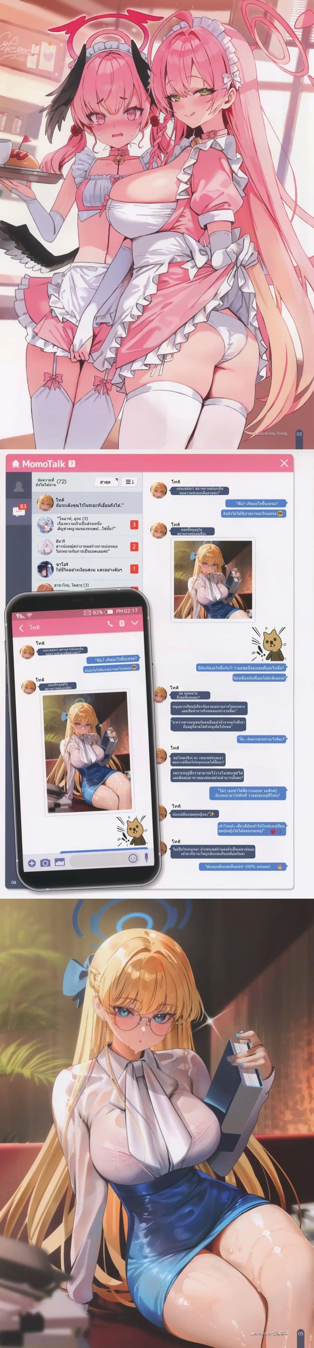 Manga-lc-com อ่านมังงะ อ่านการ์ตูน ออนไลน์ ฟรี Blue Archive (C106) [AliceFlag (Various)] Choppiri H na MomoTalk Vol.3 ตอนที่ 1 2 3 4 5 6 7 8 9 10 11 12 13 14 ฟรี ไม่มีโฆษณา Manga-lc - อ่าน มังงะ อ่าน การ์ตูน ออนไลน์ อ่านมังงะ ฟรี