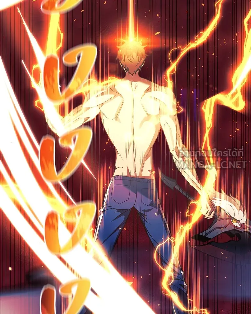 สัปดาห์นี้งดอัปตอนใหม่ ตอนที่ 57 รูปที่ 57