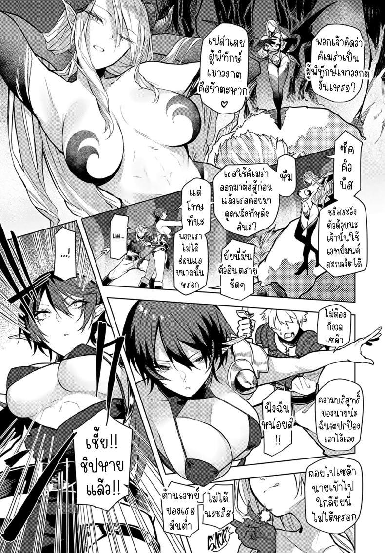Doujin-Lc- อ่าน โดจิน มังฮวา เกาหลี ญี่ปุ่น จีน แปลไทย ภารกิจพิชิตเขาวงกต [Okyou] Meikyuu Kara Deru Made ga Bouken Desu Finding a Way Out of the Maze ตอนที่ 1 2 3 4 5 6 7 8 9 10 11 12 13 14 ฟรี ไม่มีโฆษณา อ่าน โดจิน Manhwa เกาหลี ญี่ปุ่น จีน เรามีครบ คัดมาให้เน้นๆ โดจิน 18+ รับประกันความฟินโดย  Doujin Lc