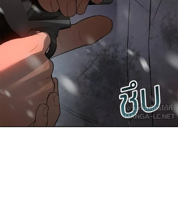 Baek XX ตอนที่ 144 รูปที่ 16