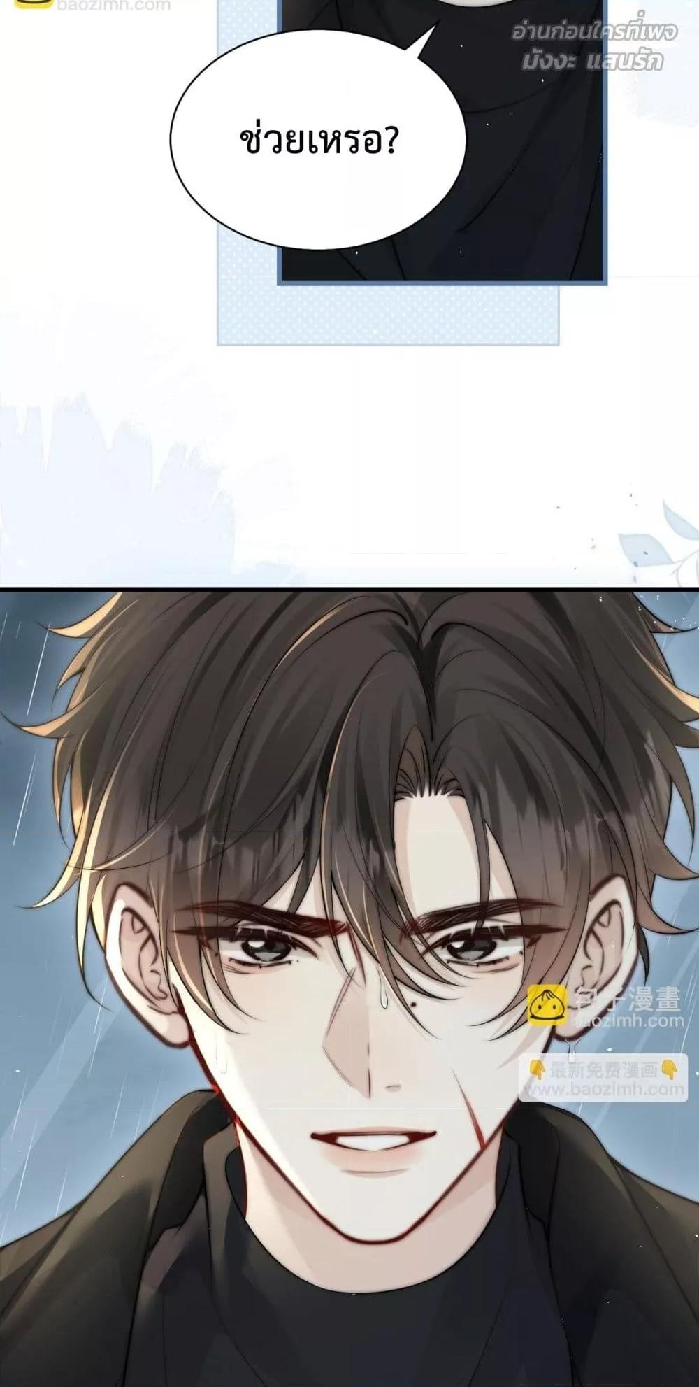 Manga-lc-com อ่านมังงะ อ่านการ์ตูน ออนไลน์ ฟรี CanYouHearMe ตอนที่ 1 2 3 4 5 6 7 8 9 10 11 12 13 14 ฟรี ไม่มีโฆษณา Manga-lc - อ่าน มังงะ อ่าน การ์ตูน ออนไลน์ อ่านมังงะ ฟรี