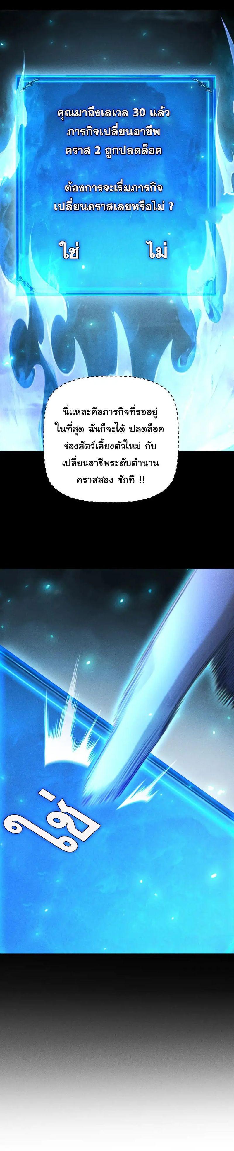 Manga-lc-com อ่านมังงะ อ่านการ์ตูน ออนไลน์ ฟรี After a million years of idle time, I woke up and became a god ตอนที่ 1 2 3 4 5 6 7 8 9 10 11 12 13 14 ฟรี ไม่มีโฆษณา Manga-lc - อ่าน มังงะ อ่าน การ์ตูน ออนไลน์ อ่านมังงะ ฟรี