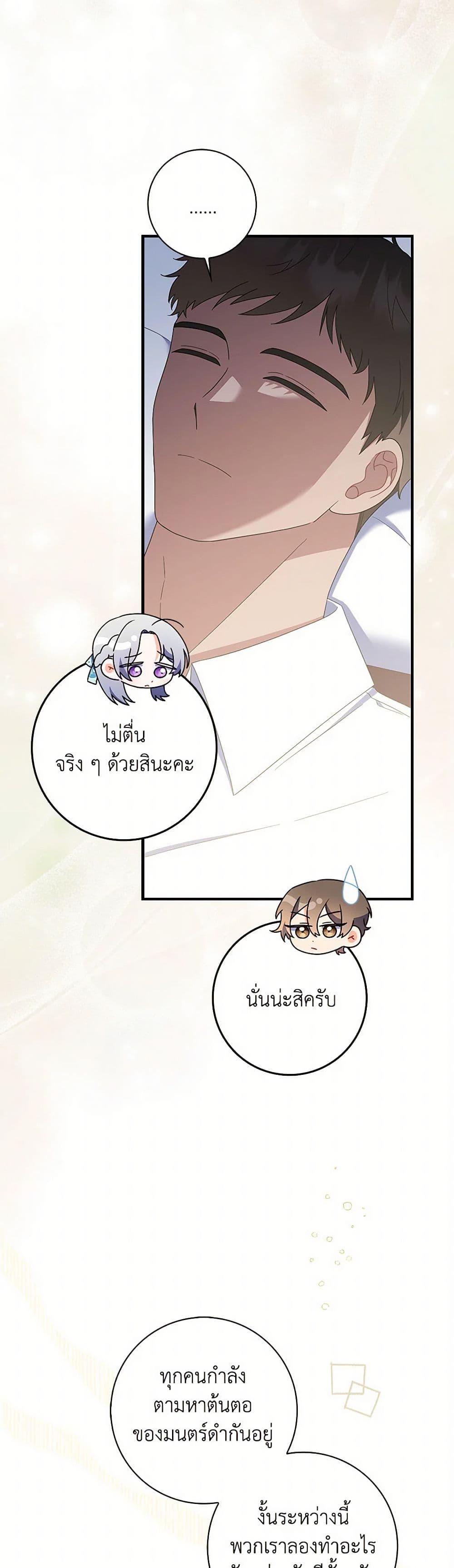 Manga-lc-com อ่านมังงะ อ่านการ์ตูน ออนไลน์ ฟรี I Listened to My Husband and Brought In a Lover ตอนที่ 1 2 3 4 5 6 7 8 9 10 11 12 13 14 ฟรี ไม่มีโฆษณา Manga-lc - อ่าน มังงะ อ่าน การ์ตูน ออนไลน์ อ่านมังงะ ฟรี