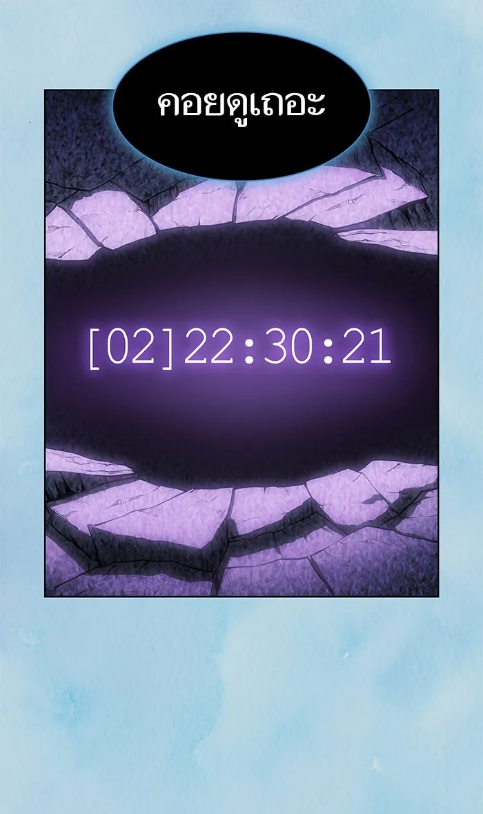 ผู้เล่นขั้นเทพแห่งหอคอยฝึกสอน ตอนที่ 103 รูปที่ 116