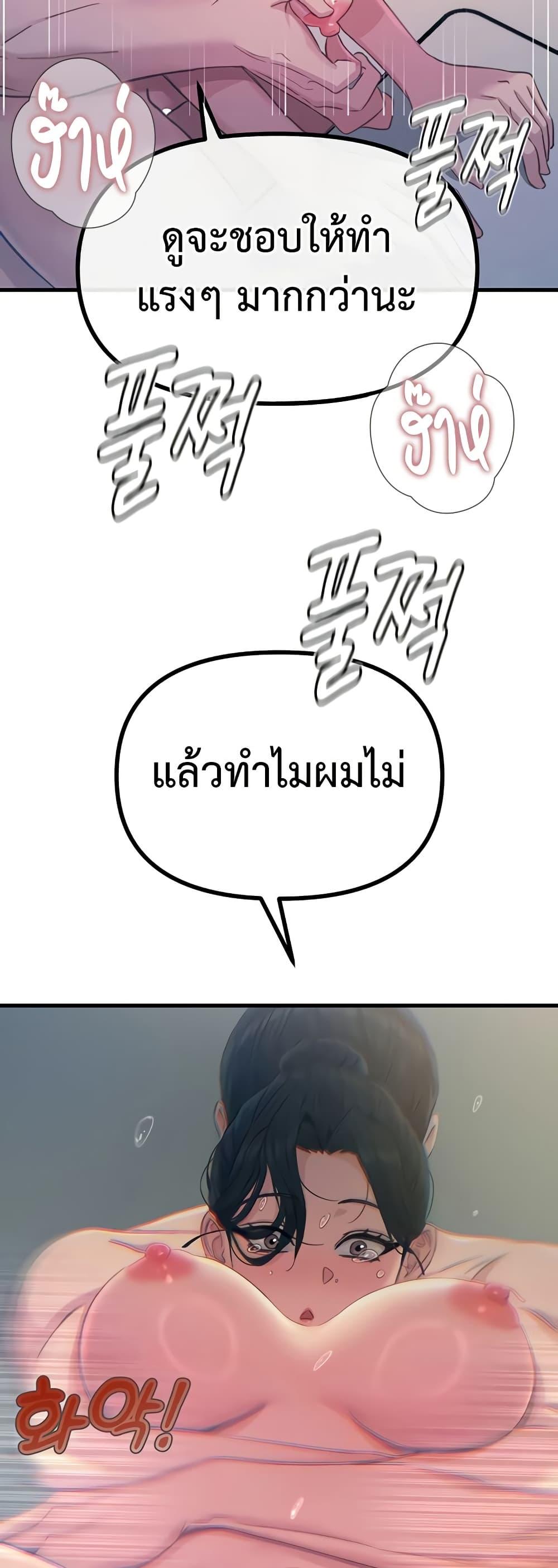 Doujin-Lc- อ่าน โดจิน มังฮวา เกาหลี ญี่ปุ่น จีน แปลไทย You Won’t Get Me ตอนที่ 1 2 3 4 5 6 7 8 9 10 11 12 13 14 ฟรี ไม่มีโฆษณา อ่าน โดจิน Manhwa เกาหลี ญี่ปุ่น จีน เรามีครบ คัดมาให้เน้นๆ โดจิน 18+ รับประกันความฟินโดย  Doujin Lc