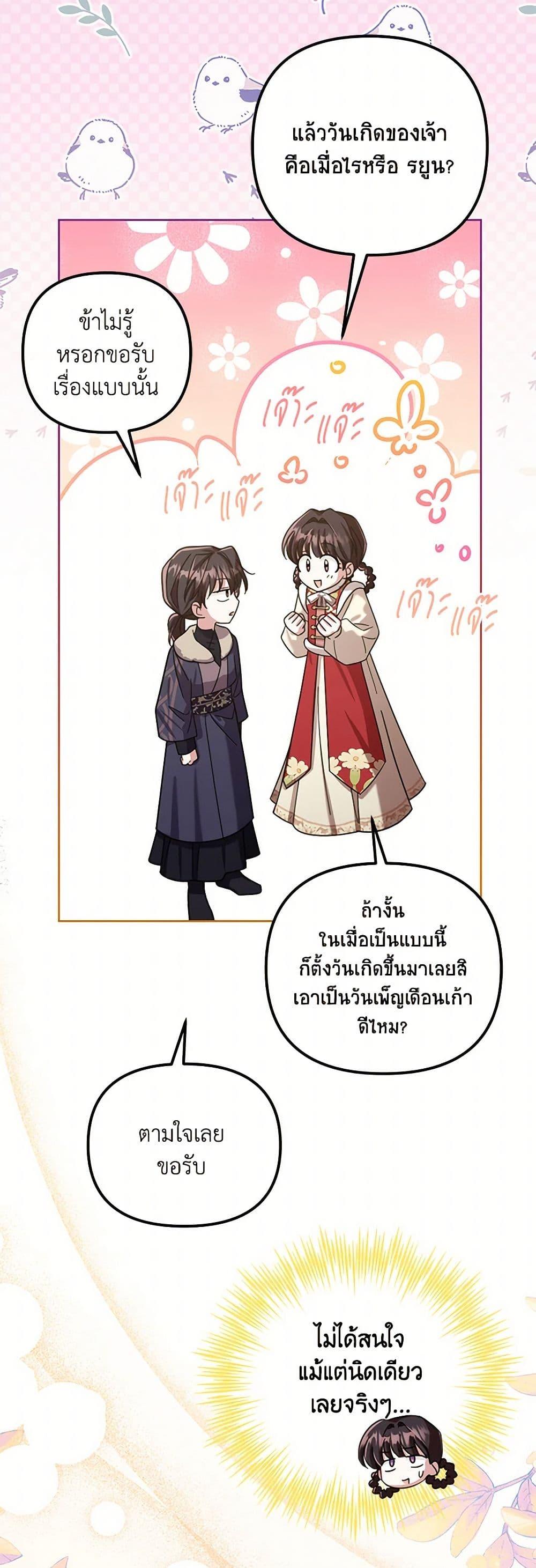 Manga-lc-com อ่านมังงะ อ่านการ์ตูน ออนไลน์ ฟรี The Overflowing Elixir of the Fallen House ตอนที่ 1 2 3 4 5 6 7 8 9 10 11 12 13 14 ฟรี ไม่มีโฆษณา Manga-lc - อ่าน มังงะ อ่าน การ์ตูน ออนไลน์ อ่านมังงะ ฟรี