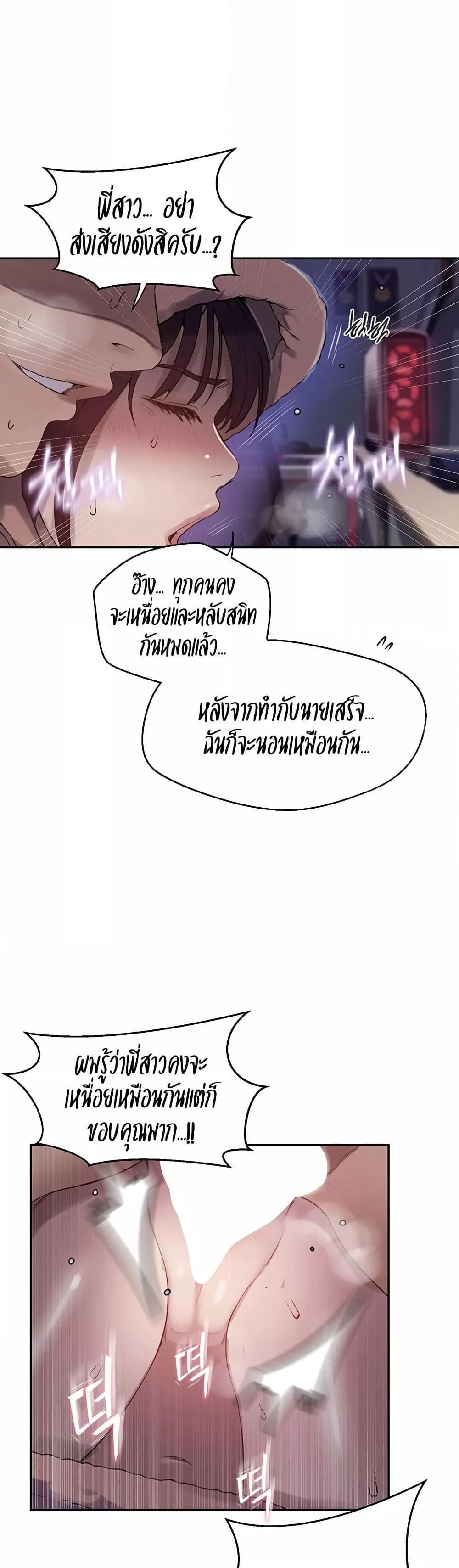 Doujin-Lc- อ่าน โดจิน มังฮวา เกาหลี ญี่ปุ่น จีน แปลไทย Secret Class ตอนที่ 1 2 3 4 5 6 7 8 9 10 11 12 13 14 ฟรี ไม่มีโฆษณา อ่าน โดจิน Manhwa เกาหลี ญี่ปุ่น จีน เรามีครบ คัดมาให้เน้นๆ โดจิน 18+ รับประกันความฟินโดย  Doujin Lc