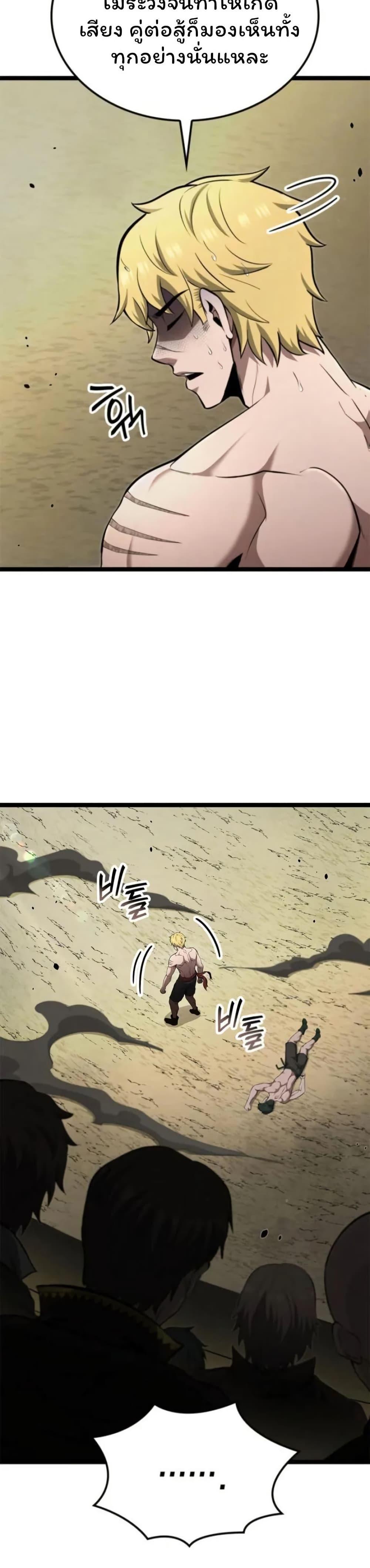 Manga-lc-com อ่านมังงะ อ่านการ์ตูน ออนไลน์ ฟรี Boxer Kali ตอนที่ 1 2 3 4 5 6 7 8 9 10 11 12 13 14 ฟรี ไม่มีโฆษณา Manga-lc - อ่าน มังงะ อ่าน การ์ตูน ออนไลน์ อ่านมังงะ ฟรี