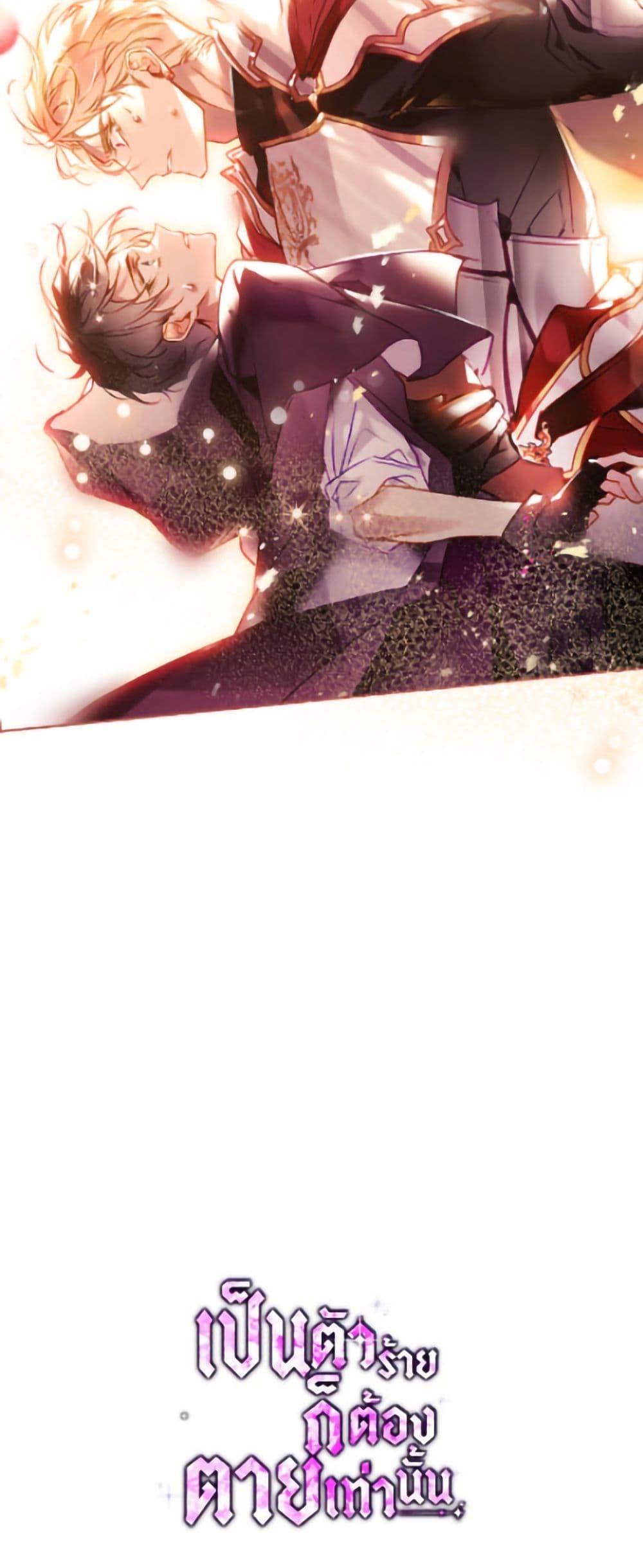 Manga-lc-com อ่านมังงะ อ่านการ์ตูน ออนไลน์ ฟรี Death Is The Only Ending For The Villainess ตอนที่ 1 2 3 4 5 6 7 8 9 10 11 12 13 14 ฟรี ไม่มีโฆษณา Manga-lc - อ่าน มังงะ อ่าน การ์ตูน ออนไลน์ อ่านมังงะ ฟรี