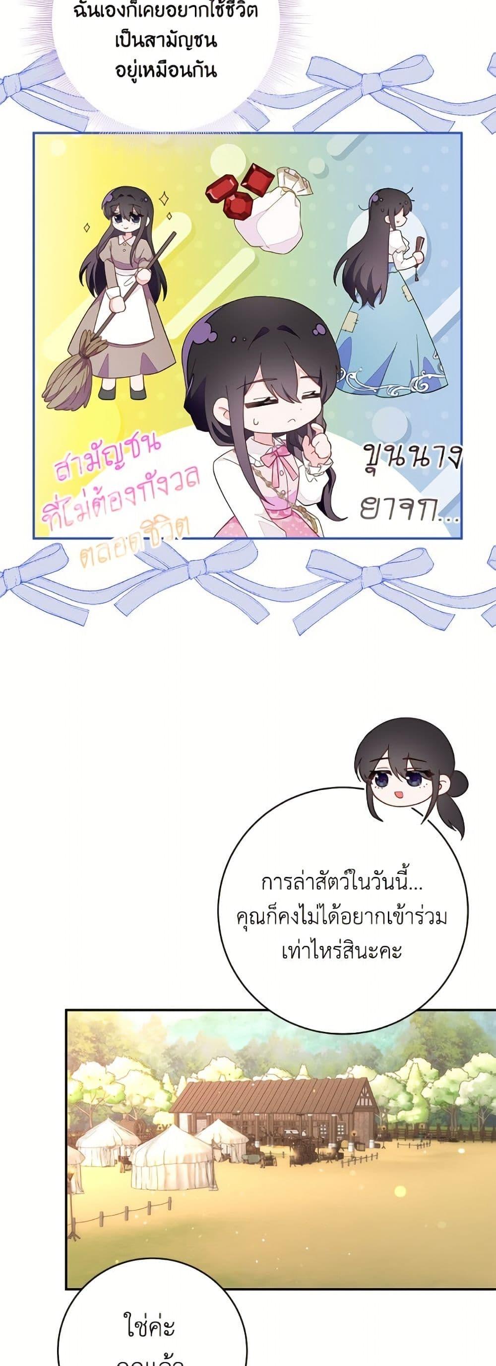 Manga-lc-com อ่านมังงะ อ่านการ์ตูน ออนไลน์ ฟรี The Bad Ending Of The Otome Game ตอนที่ 1 2 3 4 5 6 7 8 9 10 11 12 13 14 ฟรี ไม่มีโฆษณา Manga-lc - อ่าน มังงะ อ่าน การ์ตูน ออนไลน์ อ่านมังงะ ฟรี