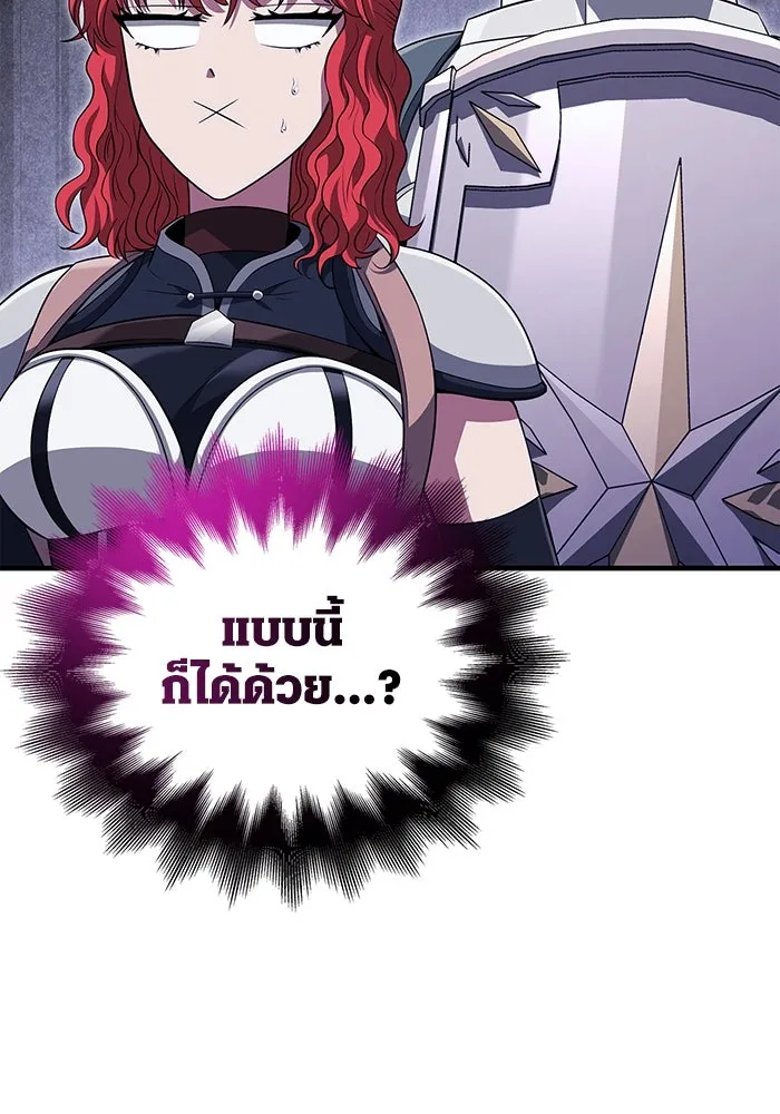 เอาชีวิตรอดในเกมฉบับคนเถื่อน ตอนที่ 76 นักรบผู้หนึ่ง รูปที่ 178