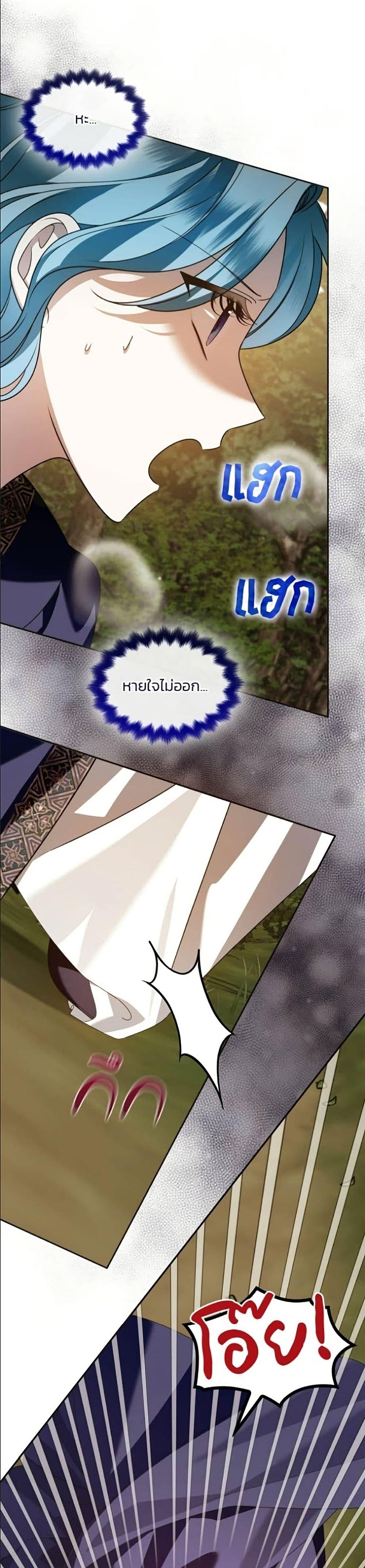 Manga-lc-com อ่านมังงะ อ่านการ์ตูน ออนไลน์ ฟรี Noble in Name, Vulgar at Heart ตอนที่ 1 2 3 4 5 6 7 8 9 10 11 12 13 14 ฟรี ไม่มีโฆษณา Manga-lc - อ่าน มังงะ อ่าน การ์ตูน ออนไลน์ อ่านมังงะ ฟรี