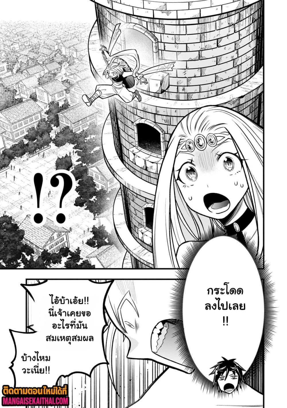 Manga-lc-com อ่านมังงะ อ่านการ์ตูน ออนไลน์ ฟรี Ancient Magic is overwhelming. ตอนที่ 1 2 3 4 5 6 7 8 9 10 11 12 13 14 ฟรี ไม่มีโฆษณา Manga-lc - อ่าน มังงะ อ่าน การ์ตูน ออนไลน์ อ่านมังงะ ฟรี