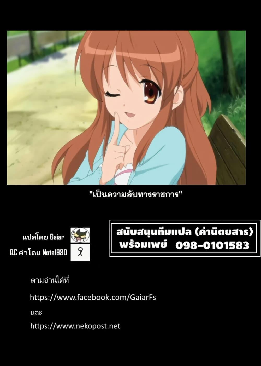 Manga-lc-com อ่านมังงะ อ่านการ์ตูน ออนไลน์ ฟรี Koujo Tensei Densetsu no Dai Madoushi ตอนที่ 1 2 3 4 5 6 7 8 9 10 11 12 13 14 ฟรี ไม่มีโฆษณา Manga-lc - อ่าน มังงะ อ่าน การ์ตูน ออนไลน์ อ่านมังงะ ฟรี
