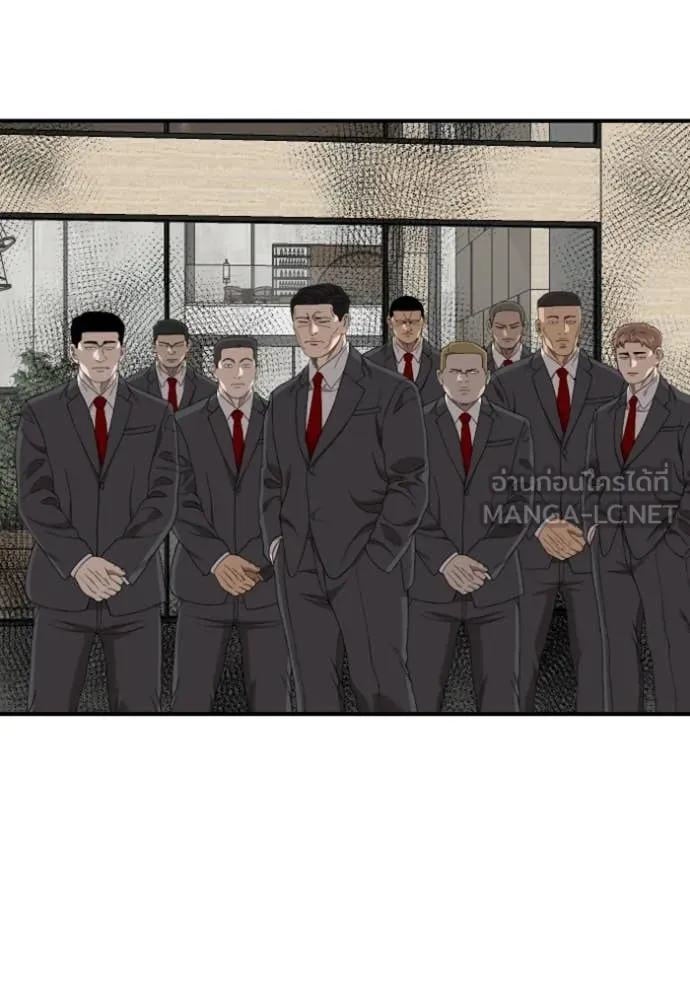 BAD GUY ตอนที่ 261 รูปที่ 110