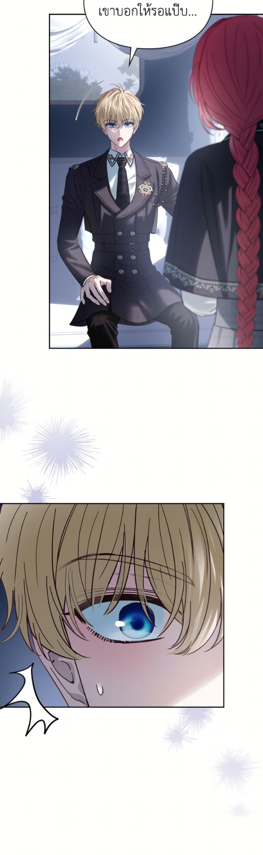 Manga-lc-com อ่านมังงะ อ่านการ์ตูน ออนไลน์ ฟรี Baby Prisoner of the Winter Castle ตอนที่ 1 2 3 4 5 6 7 8 9 10 11 12 13 14 ฟรี ไม่มีโฆษณา Manga-lc - อ่าน มังงะ อ่าน การ์ตูน ออนไลน์ อ่านมังงะ ฟรี