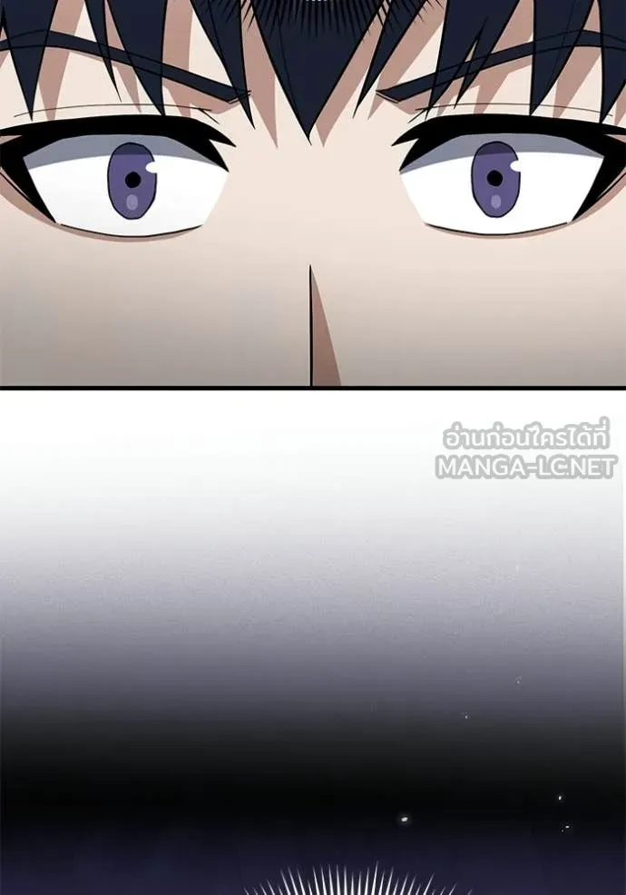 อัจฉริยะนอกคอก ตอนที่ 141 รูปที่ 21