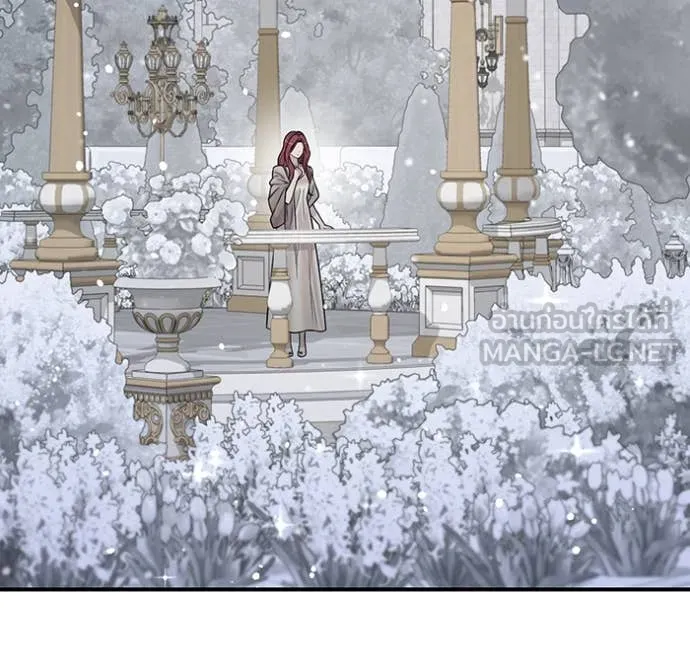 ห้องนอนลับ ตอนที่ 160 รูปที่ 154