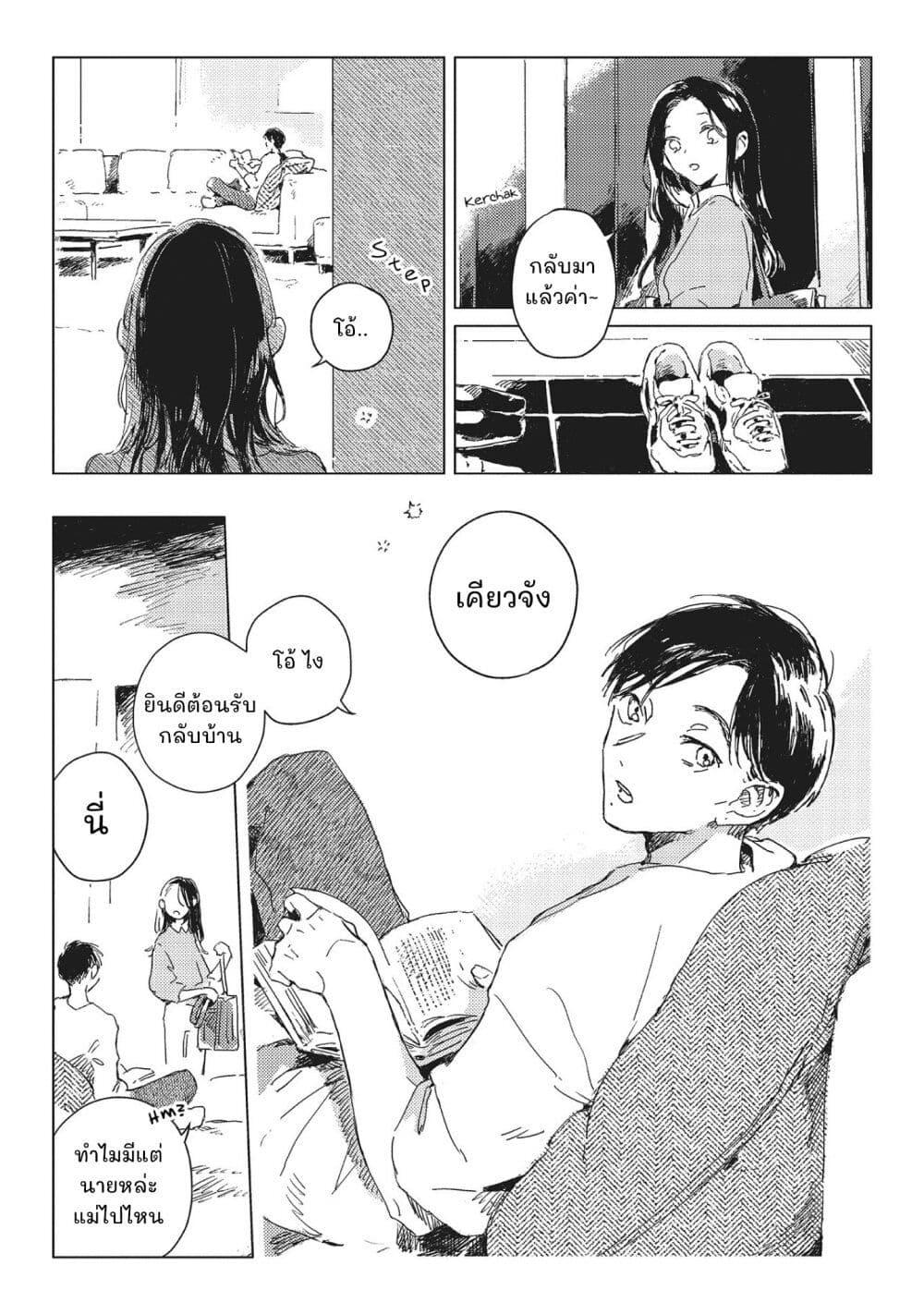 Manga-lc-com อ่านมังงะ อ่านการ์ตูน ออนไลน์ ฟรี Kono Koi wo Hoshi ni wa Negawanai ตอนที่ 1 2 3 4 5 6 7 8 9 10 11 12 13 14 ฟรี ไม่มีโฆษณา Manga-lc - อ่าน มังงะ อ่าน การ์ตูน ออนไลน์ อ่านมังงะ ฟรี
