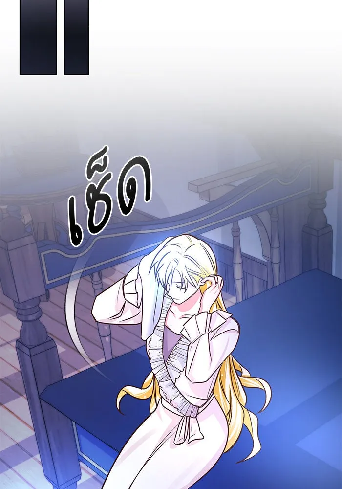 บุตรีดยุกขอไม่แต่งงานbrกับหนุ่มในฝัน ตอนที่ 58 รูปที่ 59